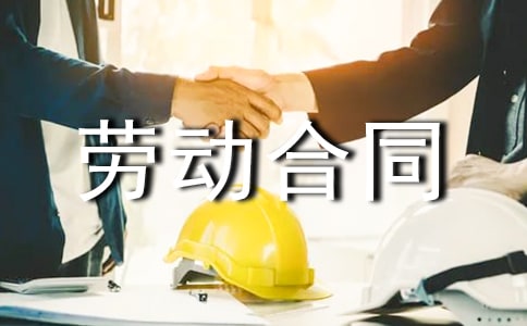 �ù��ڄӺ�ͬ����(2)