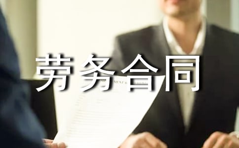 �ӹ��ڄպ�ͬ����