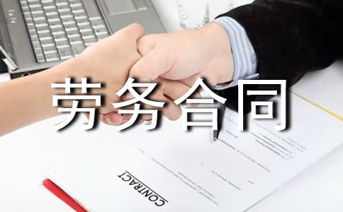 �����ˆT�ڄ�(w��)��ͬ����