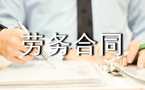 䓽�ӹ��ڄպ�ͬ������ͨ��7ƪ��