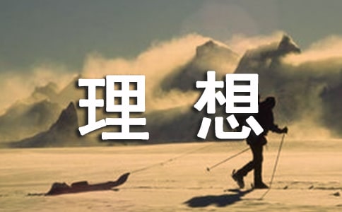 �ҵ��������ģ���Ʒ14ƪ��