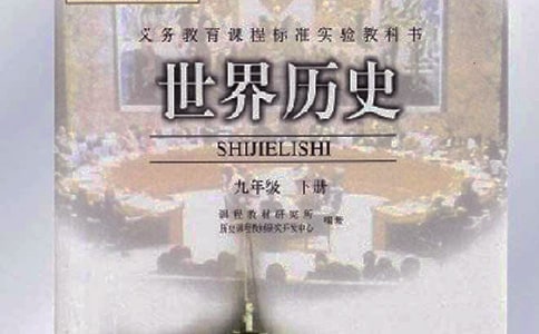 有關世界歷史觀后感(通用5篇)