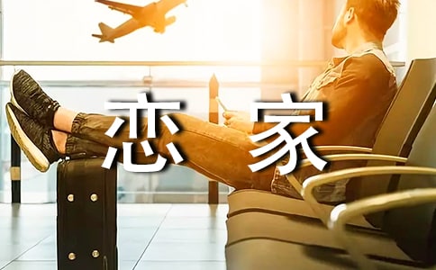 ��ټ��L���oŮ����һ���ţ�ͨ��20ƪ��