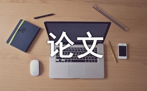 畢業論文致謝范文800字(通用6篇)