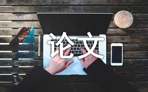 金融工程專業導論論文(通用10篇)