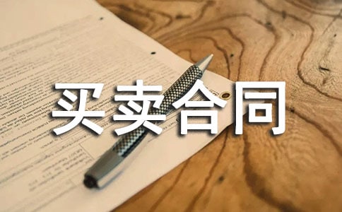 �r�aƷ�I�u��ͬ����