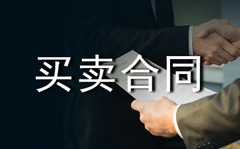 ���ַ��I�u��ͬ