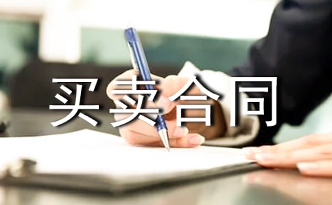 �o�a��܇���I�u��ͬ