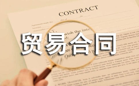 䓲��Q(m��o)�׺�ͬ����