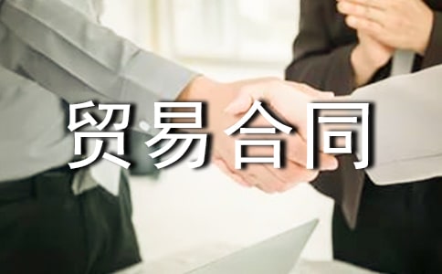 �����Q�׺�ͬ����