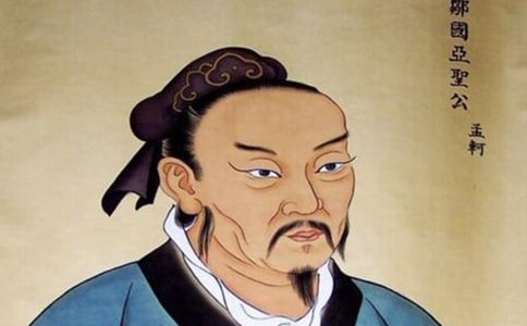 孟子《生于憂患,死于安樂》原文及翻譯