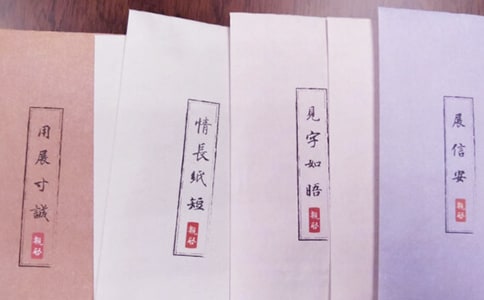 2018明信片祝福語