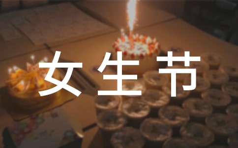 Ů����(ji��)��ʲô�Y�����