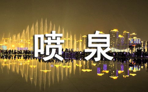 ��Ȫ���ľ��x��15ƪ��