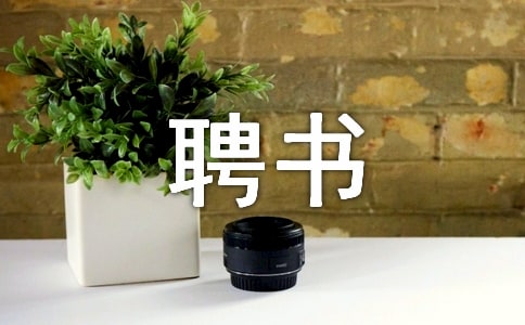 ��(y��ng)Ƹ������350��