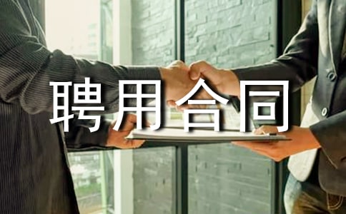 ���g�Ƹ�ú�ͬ����