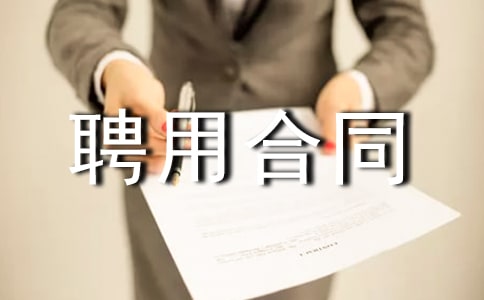 Ƹ�ú�ͬ�ӱ�ͨ�ð�(3)