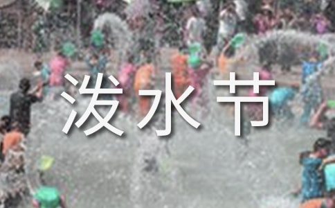 ���g���ĝ�ˮ�����n�Ì��