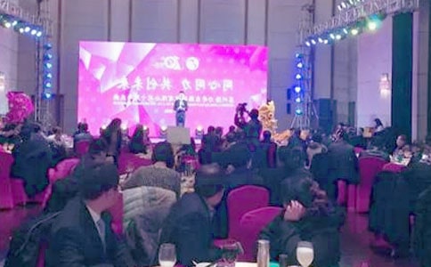 企業慶典的祝福語