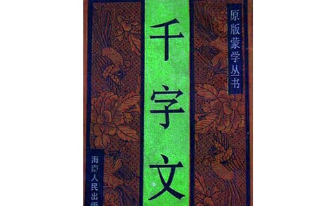 ǧ����ȫ�ļ����߽�B