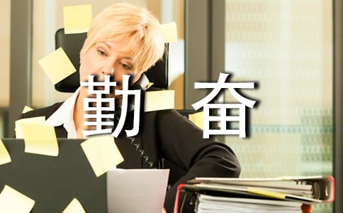 百度總裁張亞勤奮斗史