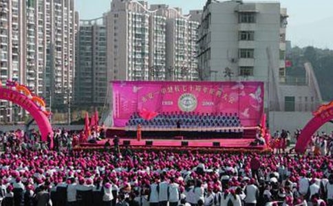 喬遷慶典的賀詞