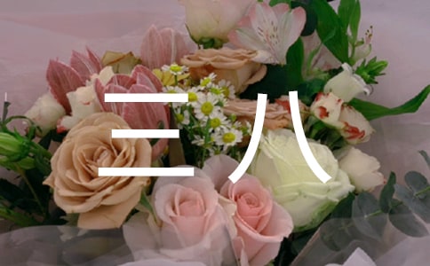 ����Ů�˹�ף������