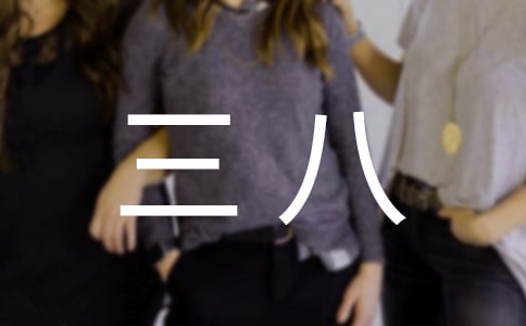 �����á�����������ƪ