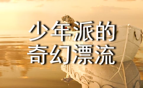 �������ɵ����Ư����ӰƬ�^���