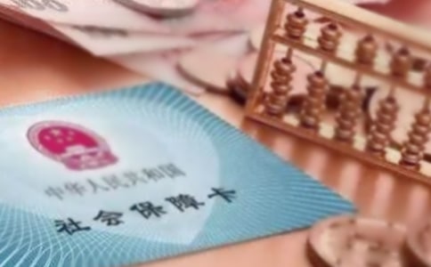 社保醫(yī)療保險中斷怎么辦