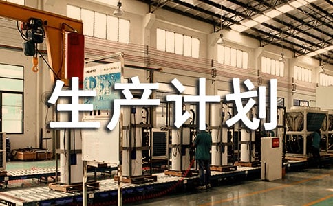 �����]�����a(ch��n)Ӌ(j��)����ƪ