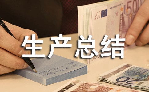 2022���ļ��Ȱ�ȫ���a(ch��n)���Y