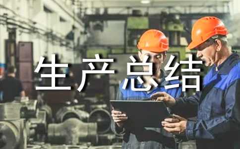 ��I��ȫ���a���Y