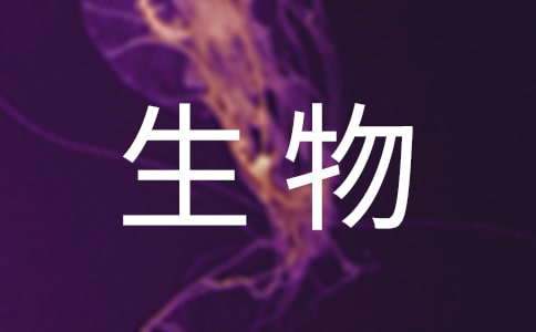 七年級(jí)生物教學(xué)計(jì)劃