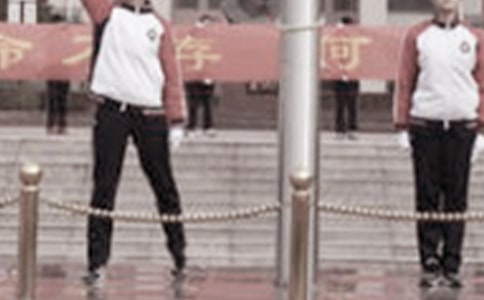 升國旗儀式作文