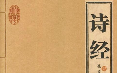 端午節(jié)的詩經(jīng)典