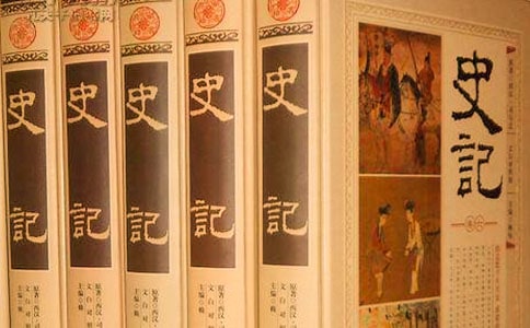 史記中的故事【優秀20個】