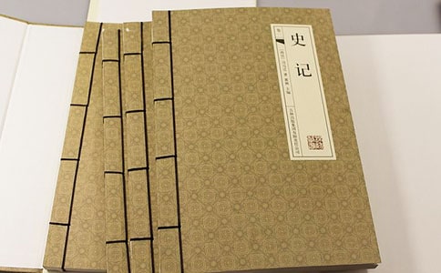 《史記平津侯主父列傳》閱讀題