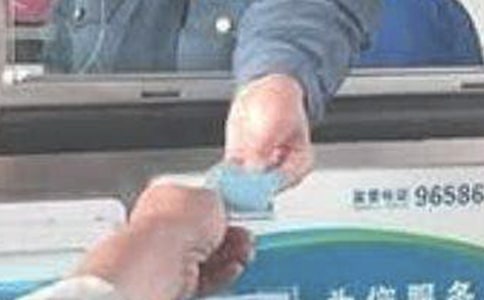 電力收費員工作總結怎么寫