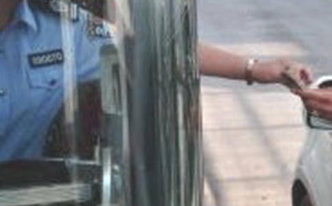 高速收費員文明服務(wù)總結(jié)范文(精選18篇)