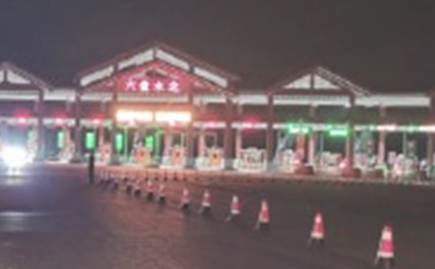 收費站站長年終述職報告模板