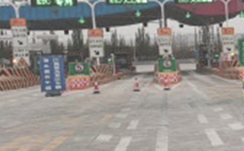 收費站打掃衛生簡報【精品】