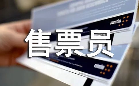 ��Ʊ�T��ȹ������Y