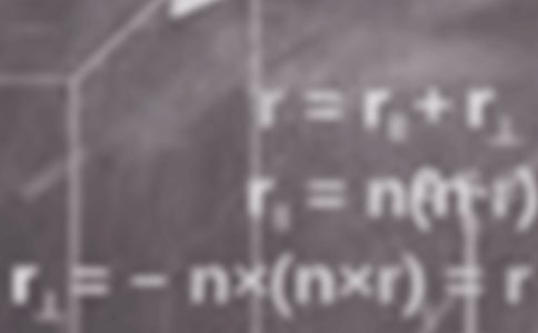 二年級數學上冊數學廣角