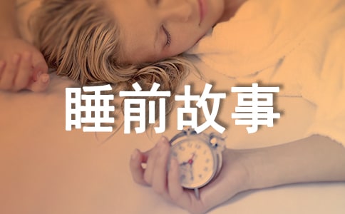 睡前故事:熊先生的哈欠