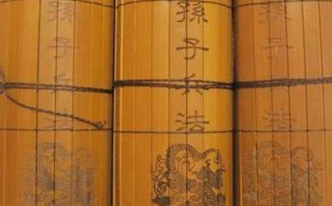 孫子兵法讀后感【集合13篇】