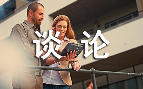 何須談論輕生 -資料