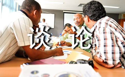 �����n����B/ՄՓ�Լ� Introductions/Talking about Yourself