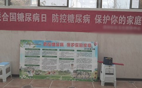 2021年聯(lián)合國糖尿病日的活動總結(jié)(通用11篇)