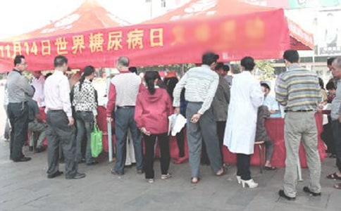 聯合國糖尿病日宣傳活動總結